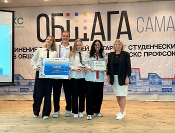 Определён лучший студенческий совет общежития Самарского политеха